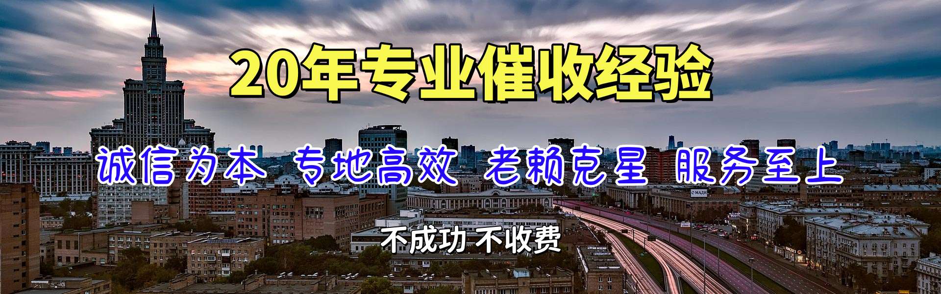 云梦讨账公司
